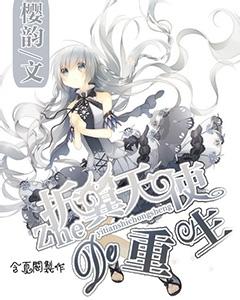 召唤神龙万宁版祖龙