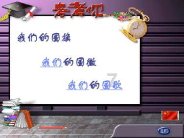 他是想慢慢追我？还是只是占便宜开房？