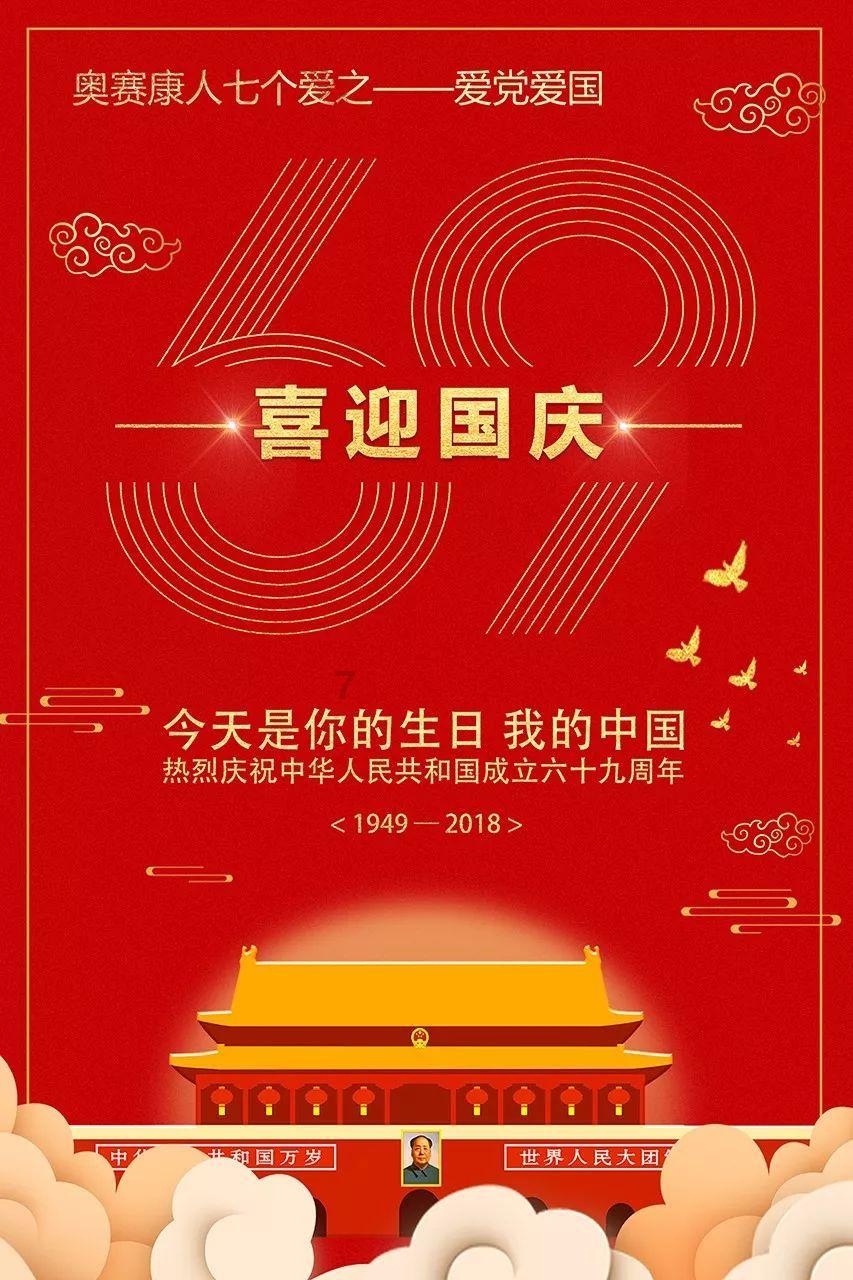 美图秀秀下载2023最新版